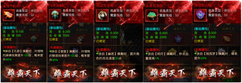 一骑当先！《王者之路》隐世高手何润东重出江湖！