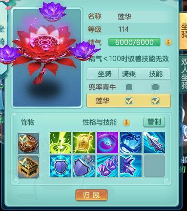 神武2单挑无敌109耐天宫 遇到他你怎么办？