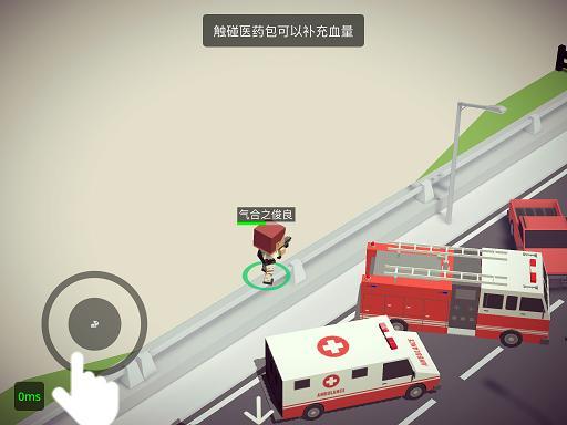 今日手游：欢声笑语中打出GG《城市大乱斗》