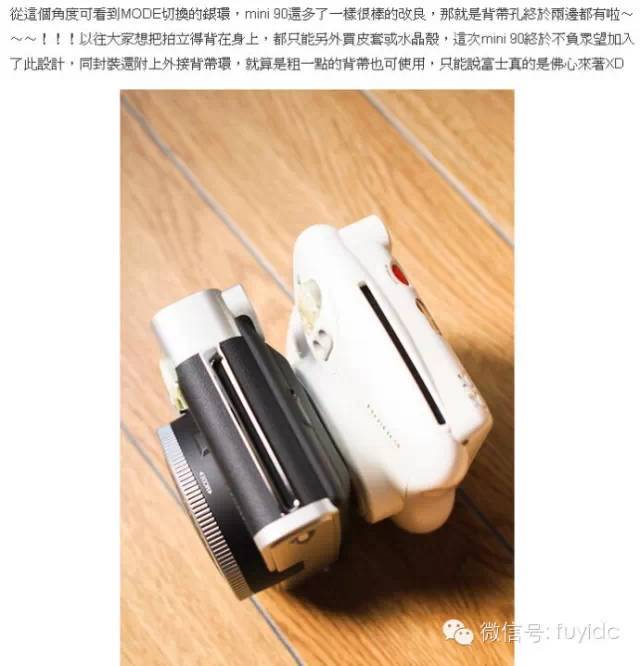 富士mini90開箱實測，拍立得相机的大人氣王牌