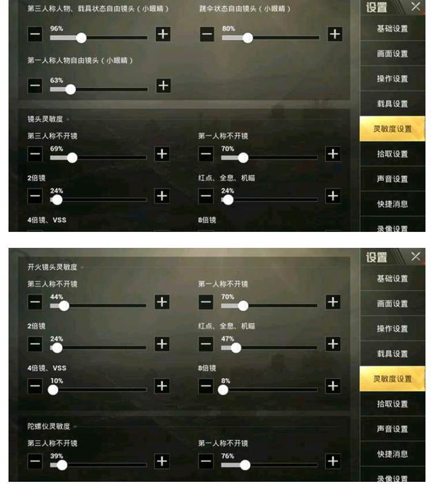 《绝地求生：刺激战场》满满的干货，成为超级王牌必看的技巧！