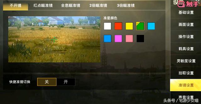 刺激战场:M416满配就吃鸡?从配件选择看你是王牌还是青铜!