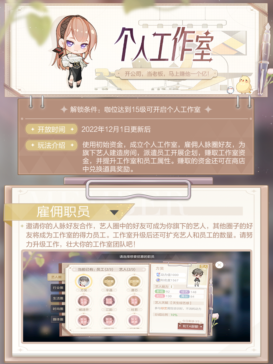 《绝对演绎》带你体验全娱乐圈的艺人为自己打工的快乐