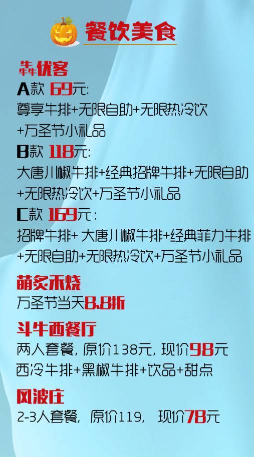 歪，妖妖灵吗？这里要闹“鬼”了！
