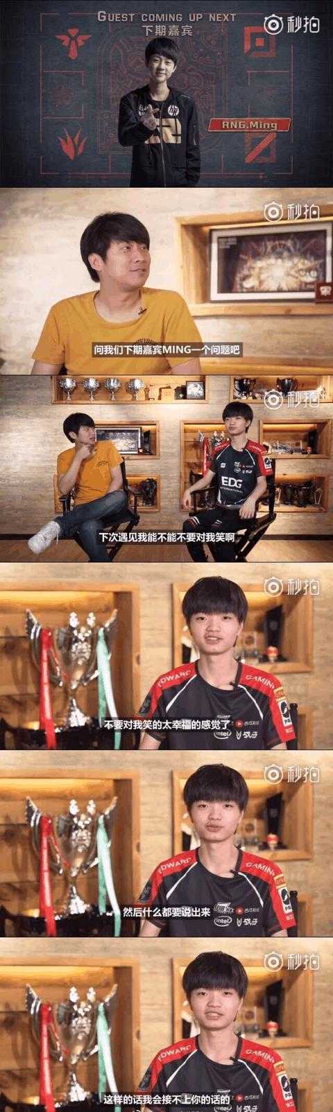 RNG下了一盘很大的棋?与meiko闹不和后,iboy居然公开喊话小明