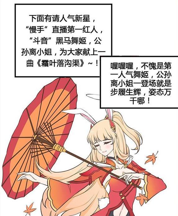 王者荣耀：公孙离跟百里玄策闹起了别扭，原来都是为了百里守约