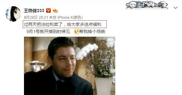 企鹅电竞再添新王牌，电一王者王稳健转平台只是其一？