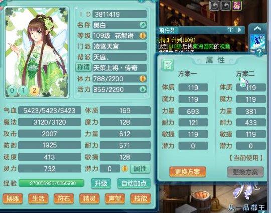 神武2单挑无敌109耐天宫 遇到他你怎么办？