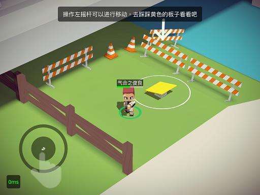 今日手游：欢声笑语中打出GG《城市大乱斗》