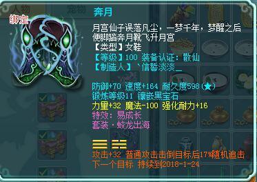 神武2单挑无敌109耐天宫 遇到他你怎么办？