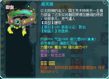 神武2单挑无敌109耐天宫 遇到他你怎么办？