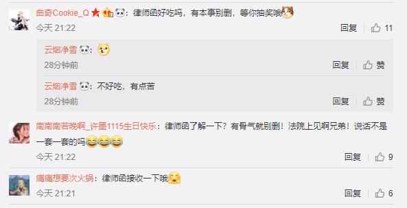 恋与制作人被指抄袭韩国游戏,将闹上法庭!
