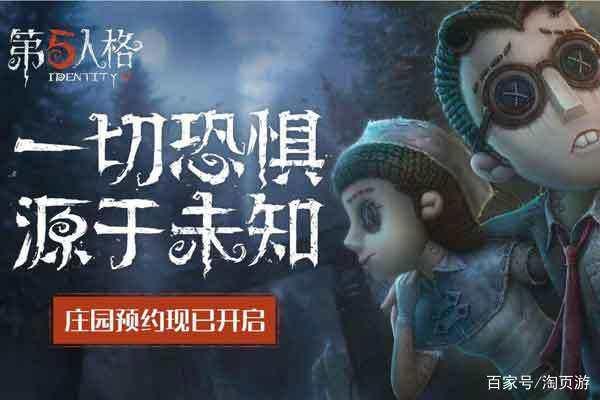 第五人格：已压垮《王者荣耀》，腾讯一点不慌，只因手握这张王牌