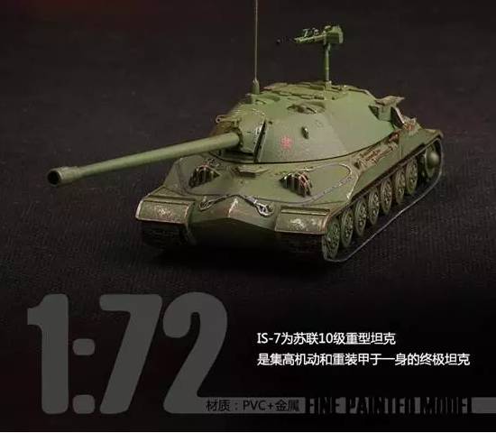 公告：玩《王牌装甲师》送金币坦克活动中奖名单出炉，快来看看有没有你！
