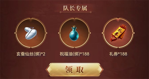 12月8日新服预约，热血兄弟等你征战沙场！