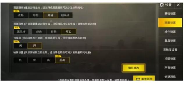 《绝地求生：刺激战场》满满的干货，成为超级王牌必看的技巧！