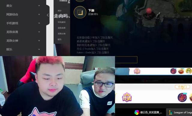 德云色曝料九月份转会新平台，或成神秘王牌入驻企鹅电竞！