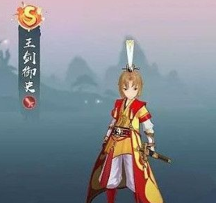狐妖小红娘手游王剑御史值得培养吗 王剑御史技能属性解析