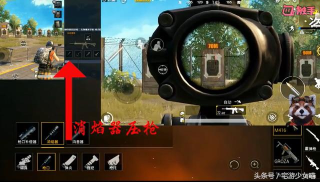 刺激战场:M416满配就吃鸡?从配件选择看你是王牌还是青铜!