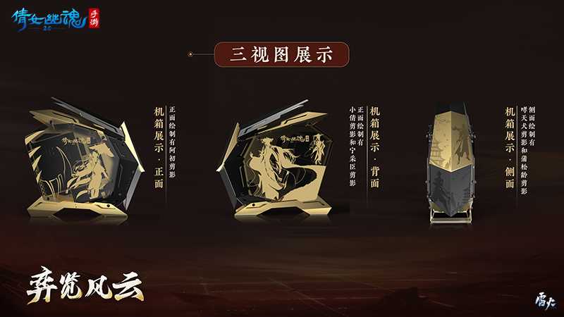 首届跨服天地棋局一触即发，花式冠军奖励等你赢取！