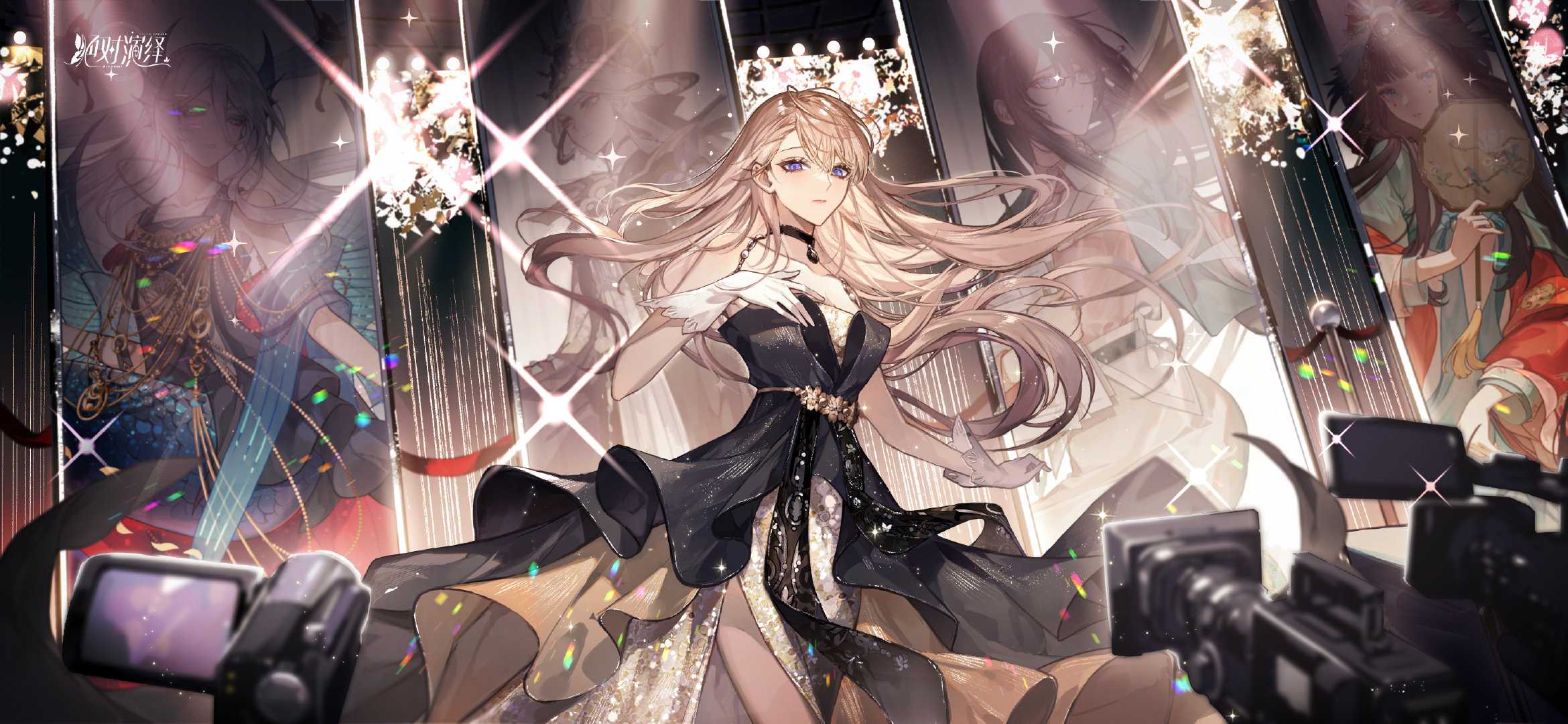 《绝对演绎》周年庆真的玩很大！