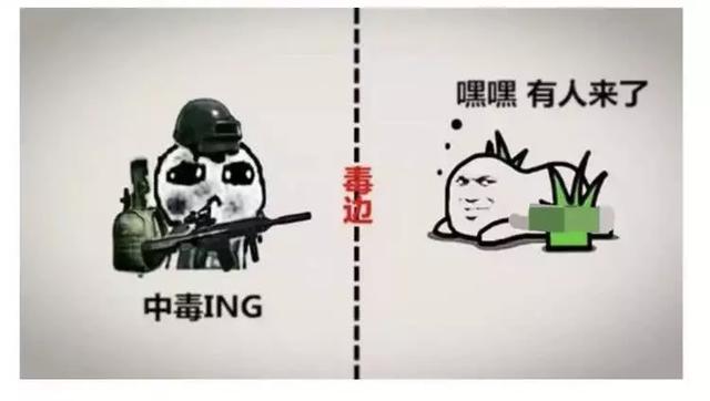 刺激战场：余教官8个提高吃鸡率的技巧，会用4个以上的，绝对是王牌