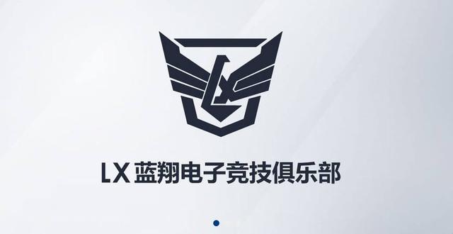蓝翔电竞专业或将替代王牌专业挖掘机