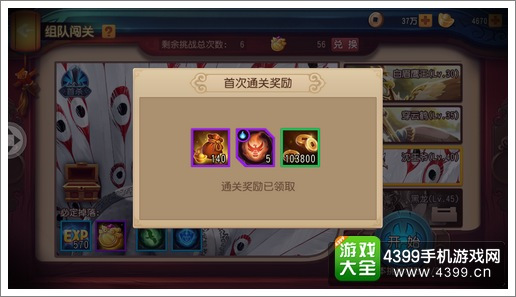 功夫熊猫手游金币怎么获得 金币获取和使用攻略