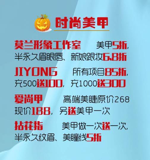 歪，妖妖灵吗？这里要闹“鬼”了！