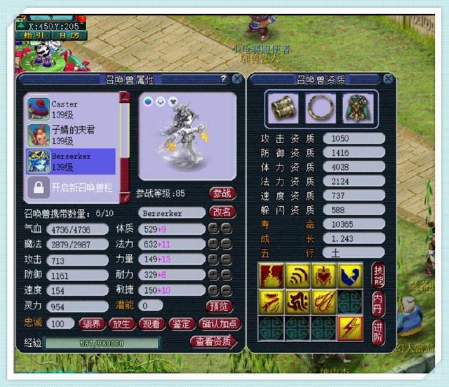 梦幻西游：5.69万入坑129级天科天宫，网友看完后称：这波稳赚！