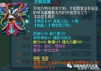 神武3 漫长的神武是青春的盛宴94天宫