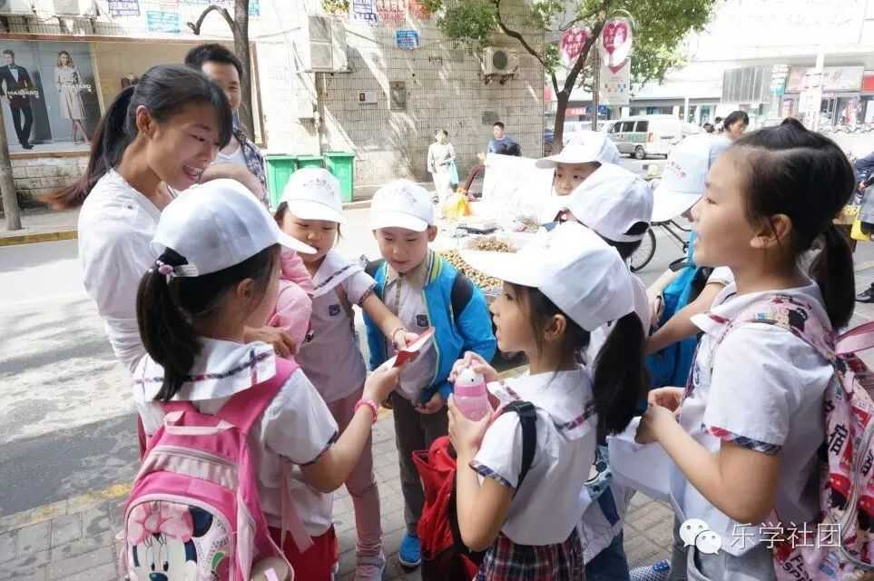 【乐学社团】一元城市生存挑战
