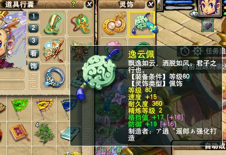 梦幻西游低价买号高性价比配置 教你最大收益玩飞升力天宫