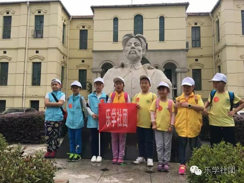 【乐学社团】一元城市生存挑战