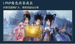 年度资料片“横刀断浪”首曝 《剑网3》十三周年发布会回顾