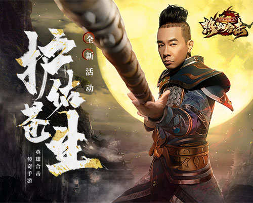 《热血合击》陈小春征战沙场，只为守护身后的百姓！