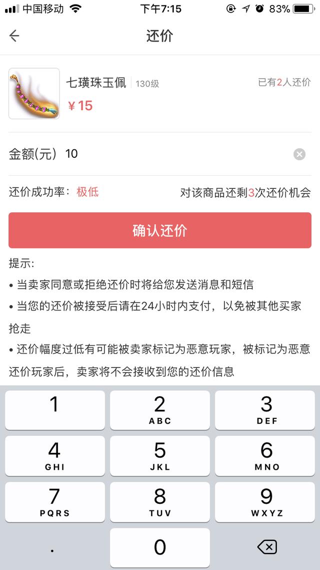 梦幻西游低价买号高性价比配置 教你最大收益玩飞升力天宫