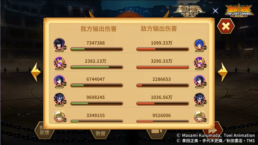 多项优点层层叠加 《圣斗士星矢：重生》冥界主宰·哈迪斯生存能力大揭露！