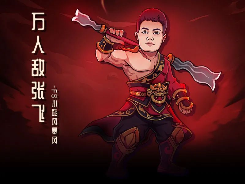 卧龙还是凤雏 《街头篮球》SFSA总决赛蜀国五虎将大揭秘