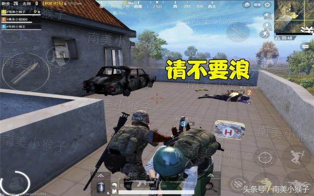 刺激战场：明白了这几点，你迟早要上“超级王牌”！