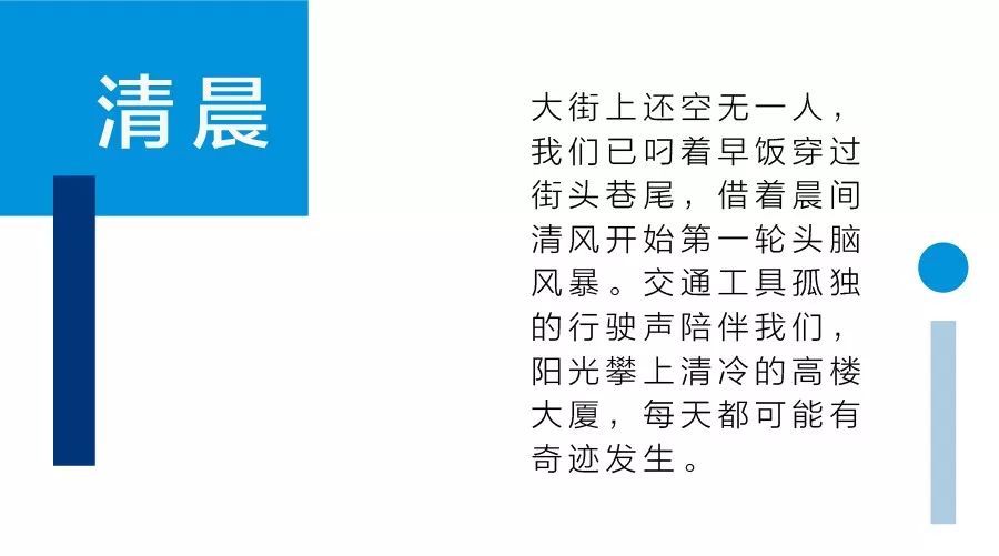 爱玩的我们是怎样入侵城市的