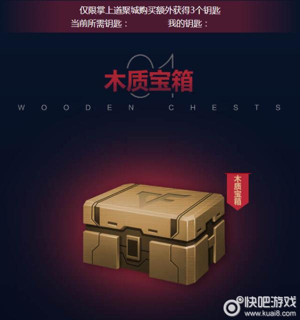 CF王牌交易员 暗月系列皮肤武器等你来抽