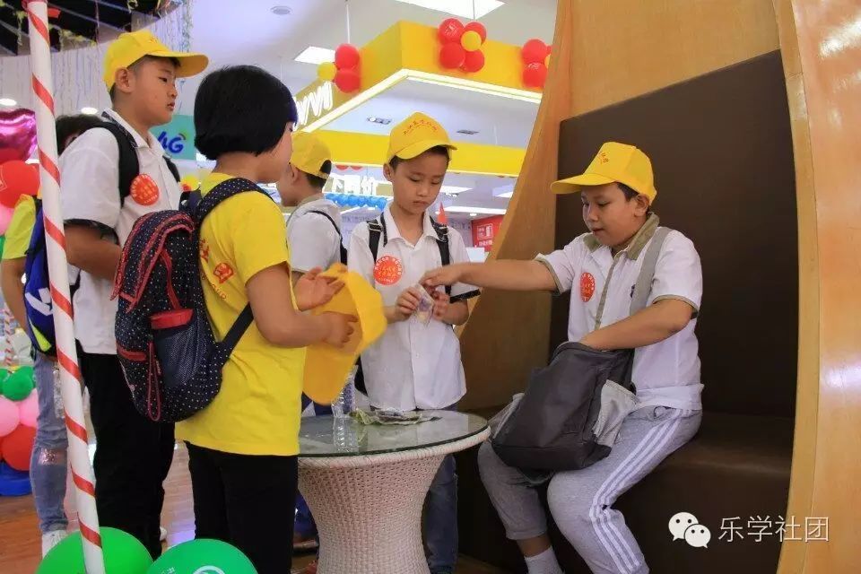 【乐学社团】一元城市生存挑战