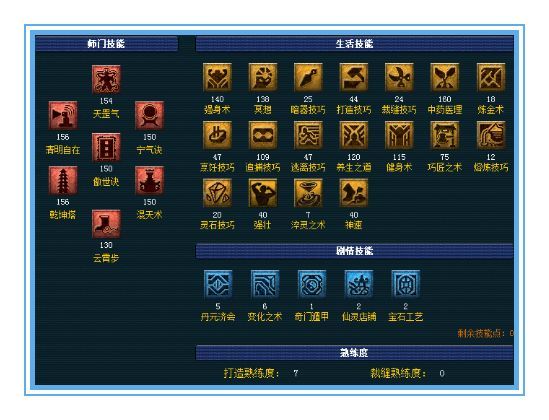 要啥无级别，这个天宫一样强的可怕