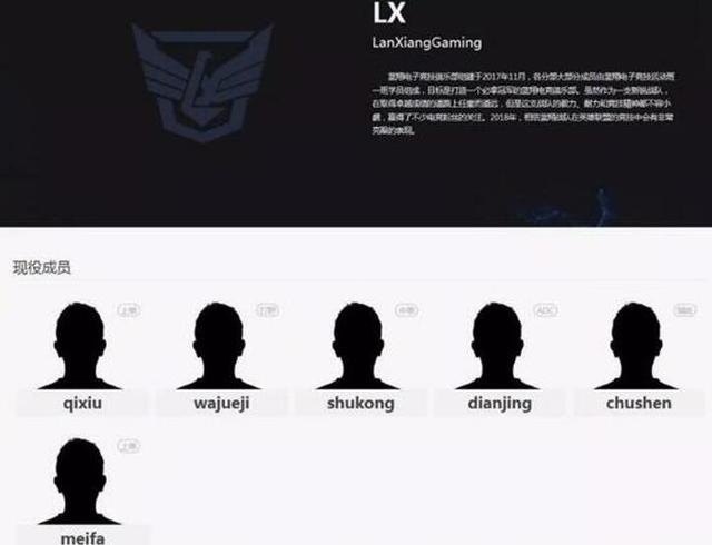 电竞将取代挖掘机成为蓝翔“王牌专业”?学员直言毕业率不足3成