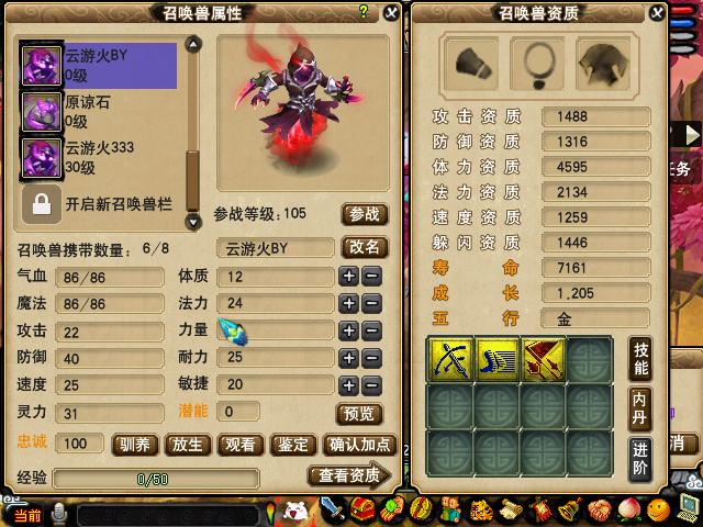 梦幻西游低价买号高性价比配置 教你最大收益玩飞升力天宫