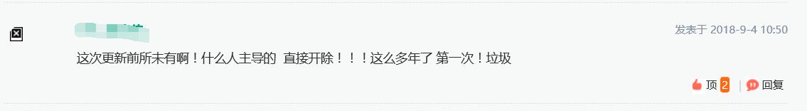8.17更新出现BUG,LOL无法正常ban选英雄,拳头闹的是哪出?
