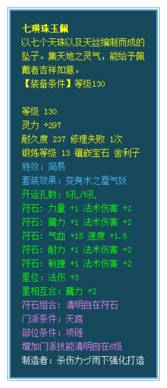 要啥无级别，这个天宫一样强的可怕