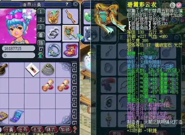 梦幻西游:万里长城神威团队魔王天宫展示,带120超级简易戒指
