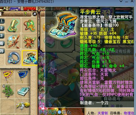 梦幻西游低价买号高性价比配置 教你最大收益玩飞升力天宫